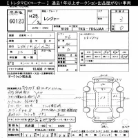 Hino RANGER лот № 60123 оценка 3  с аукциона в Японии 11