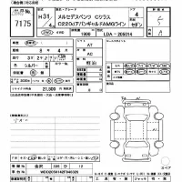 Mercedes-Benz C CLASS лот № 7175 оценка 5  с аукциона в Японии 11