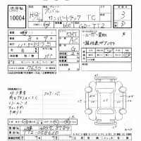 Subaru SAMBAR лот № 10004 оценка 3  с аукциона в Японии 8