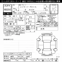 Rover RANGE ROVER лот № 65256 оценка 4.5  с аукциона в Японии 10