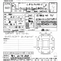 Mercedes-Benz B CLASS лот № 5821 оценка 4  с аукциона в Японии 11