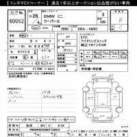 BMW MINI лот № 60062 оценка R  с аукциона в Японии 11