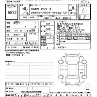 BMW 2-Series лот № 5832 оценка 5  с аукциона в Японии 11