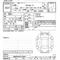 Smart FORFOUR лот № 5421 оценка 4.5  с аукциона в Японии 11
