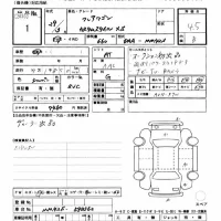 Mazda FLAIR WAGON лот № 1 оценка 4.5  с аукциона в Японии 11