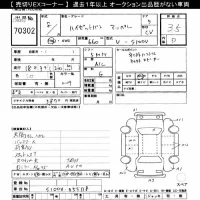 Daihatsu HIJET VAN лот № 70302 оценка 3.5  с аукциона в Японии 10