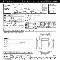 Honda INSIGHT лот № 70222 оценка 4  с аукциона в Японии 10