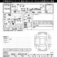 Honda LIFE лот № 70240 оценка 3.5  с аукциона в Японии 2