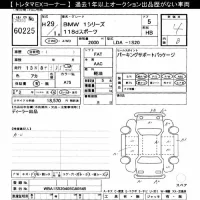 BMW 1-Series лот № 60225 оценка 4  с аукциона в Японии 10