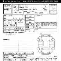 BMW X1 лот № 60197 оценка 4  с аукциона в Японии 10