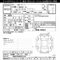 BMW MINI лот № 60224 оценка 4  с аукциона в Японии 10