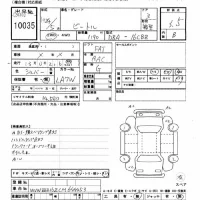 Volkswagen THE BEETLE лот № 10035 оценка 3.5  с аукциона в Японии 8