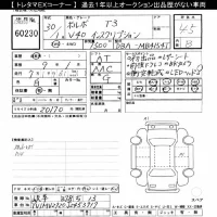 Volvo V40 лот № 60230 оценка 4.5  с аукциона в Японии 10