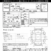 Toyota BELTA лот № 70328 оценка R  с аукциона в Японии 10