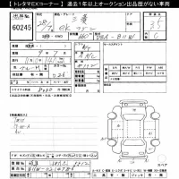Mitsubishi EK WAGON лот № 60245 оценка 3.5  с аукциона в Японии 10