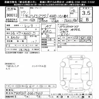 Toyota HIACE лот № 90013 оценка 3.5  с аукциона в Японии 10