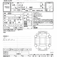 Toyota SIENTA лот № 7332 оценка 4  с аукциона в Японии 10