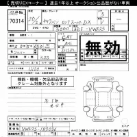 Nissan CARAVAN VAN лот № 70314 оценка ***  с аукциона в Японии 10