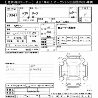 Nissan LEAF лот № 70347 оценка R  с аукциона в Японии 10