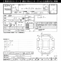 Nissan TEANA лот № 70368 оценка 4  с аукциона в Японии 10