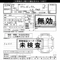 Mitsubishi TOWNBOX лот № 80647 оценка ***  с аукциона в Японии 3