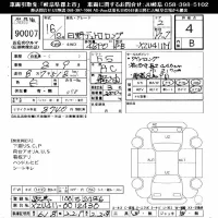 Hino DUTRO лот № 90007 оценка 4  с аукциона в Японии 10