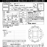 BMW 2-Series лот № 60262 оценка 4  с аукциона в Японии 11
