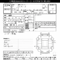 Honda CR-Z лот № 30107 оценка 4  с аукциона в Японии 10