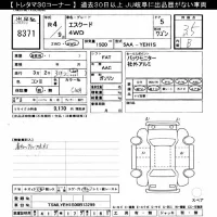 Suzuki ESCUDO лот № 8371 оценка 3.5  с аукциона в Японии 10