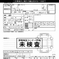 Suzuki KEI лот № 80655 оценка ***  с аукциона в Японии 3