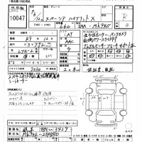 Suzuki SPACIA лот № 10047 оценка R  с аукциона в Японии 8