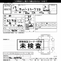 Subaru SAMBAR лот № 80670 оценка ***  с аукциона в Японии 3
