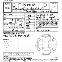 Mercedes-Benz B CLASS лот № 5890 оценка 4  с аукциона в Японии 11