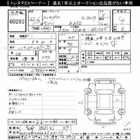 Mercedes-Benz R CLASS лот № 60293 оценка 4  с аукциона в Японии 11