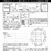 Volkswagen GOLF лот № 70429 оценка 4  с аукциона в Японии 10