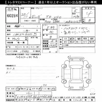 Volvo V40 лот № 60284 оценка 4  с аукциона в Японии 11
