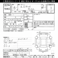 Toyota ESTIMA лот № 70403 оценка 3  с аукциона в Японии 10
