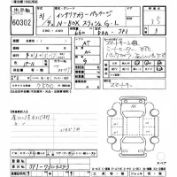 Honda N BOX SLASH лот № 60302 оценка 3.5  с аукциона в Японии 10