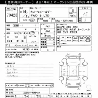 Toyota COROLLA FIELDER лот № 70423 оценка 3.5  с аукциона в Японии 10