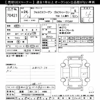 Volkswagen GOLF TOURAN лот № 70421 оценка 4  с аукциона в Японии 10