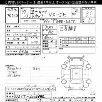 Mitsubishi MINICAB TRUCK лот № 70430 оценка 3.5  с аукциона в Японии 10