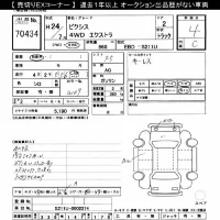Toyota PIXIS TRUCK лот № 70434 оценка 4  с аукциона в Японии 10