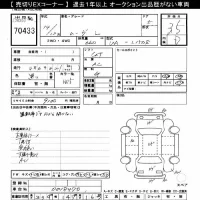 Daihatsu MOVE лот № 70433 оценка 3.5  с аукциона в Японии 10