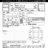 BMW 3-Series лот № 60316 оценка 3.5  с аукциона в Японии 10