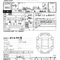 Nissan SKYLINE лот № 5893 оценка R  с аукциона в Японии 11