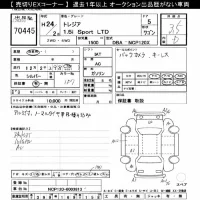 Subaru TREZIA лот № 70445 оценка 3.5  с аукциона в Японии 10