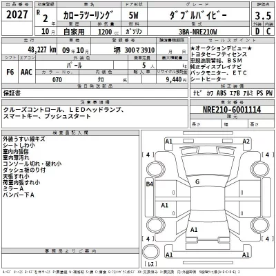 Toyota COROLLA TOURING  с аукциона в Японии