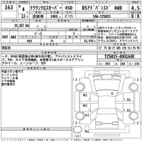 Toyota CROWN CROSSOVER лот № 163 оценка 4.5  с аукциона в Японии 2
