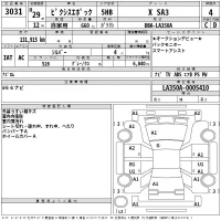 Toyota PIXIS EPOCH лот № 3031 оценка 4  с аукциона в Японии 2