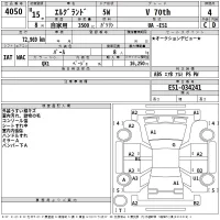 Nissan ELGRAND лот № 4050 оценка 4  с аукциона в Японии 2